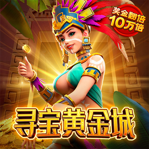 新澳门一码精准必中大公开网站