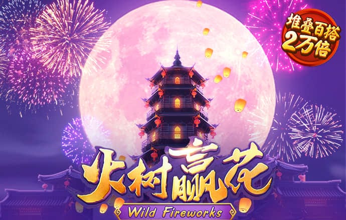 55世纪平台是合法的吗