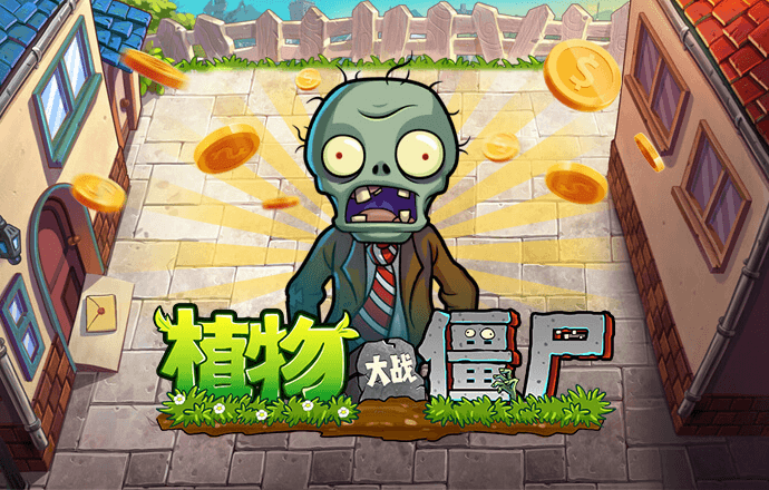 新万博app