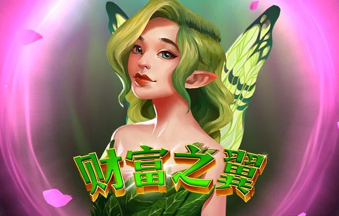 巴拉拉小魔仙变身